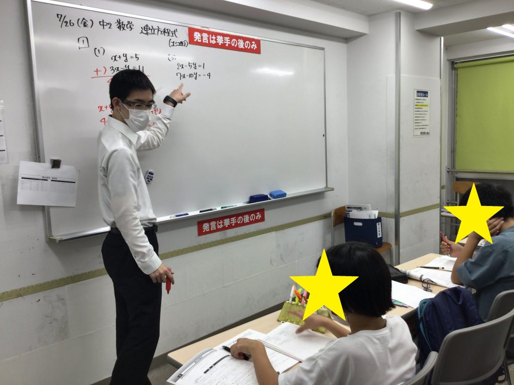 7/26夏の久我山㉑～計算された勢い～　