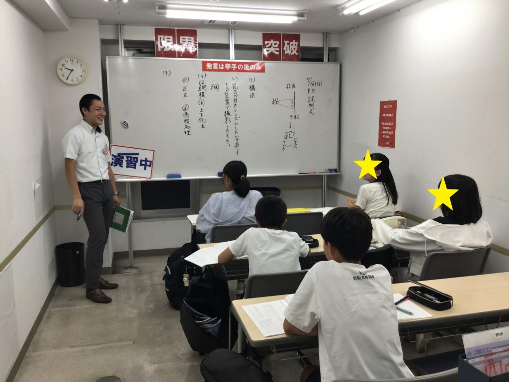 7/30夏の久我山㉘～未来を見据えて～　