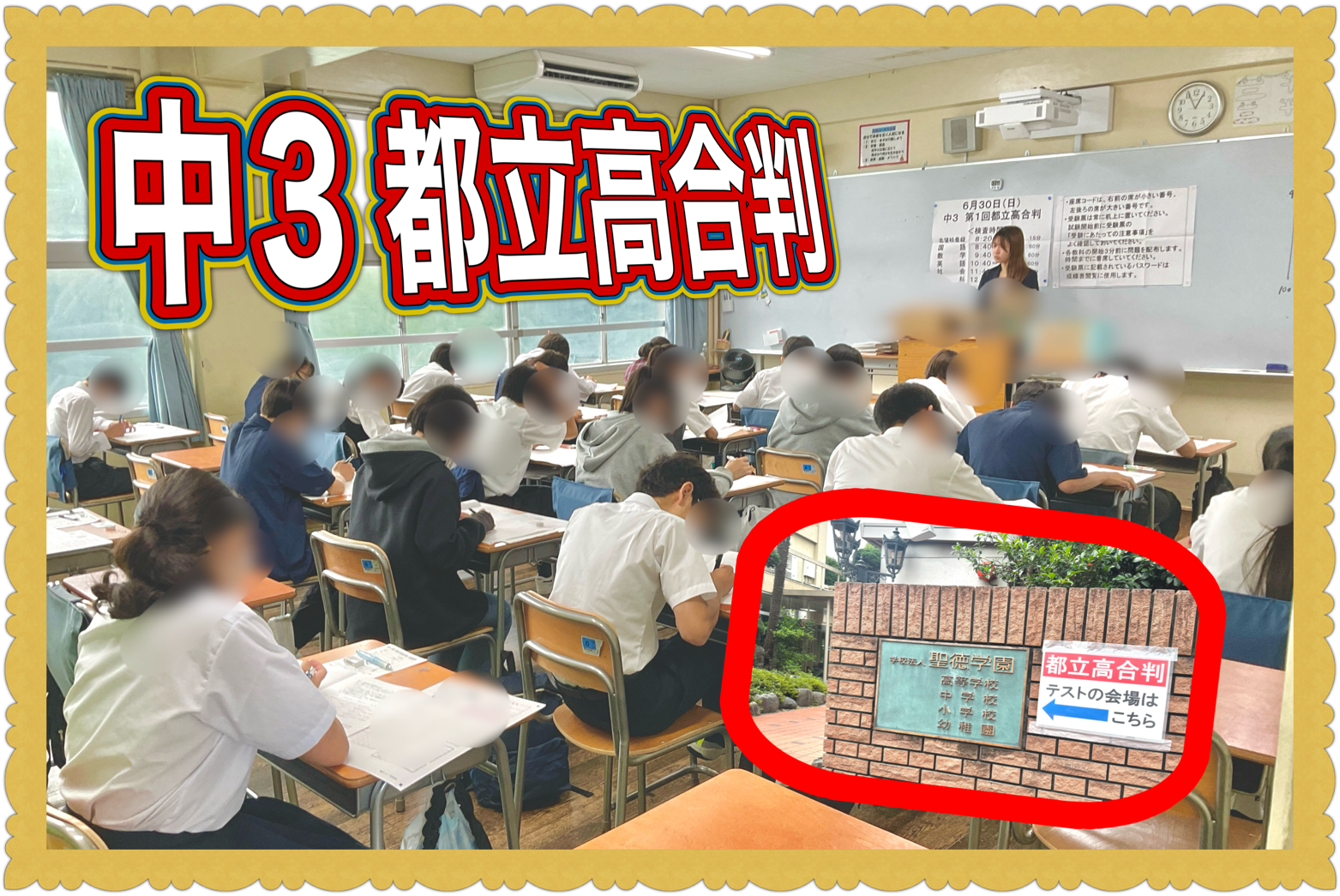 「外」に行く大切さ