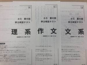 〇文月⑤　7/10〇