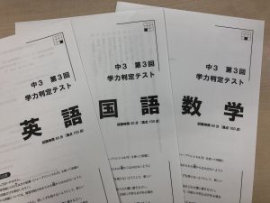 〇文月⑧　7/17〇