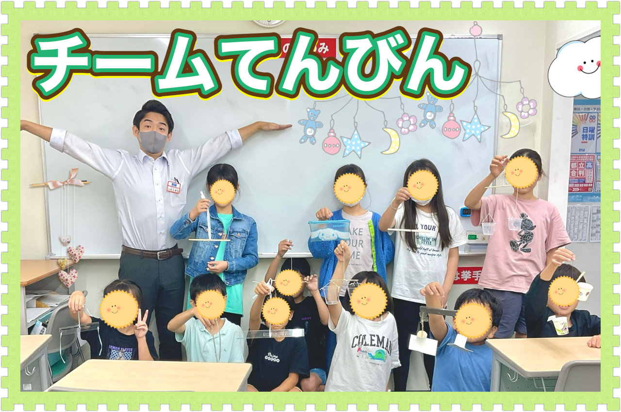 大事なつりあい