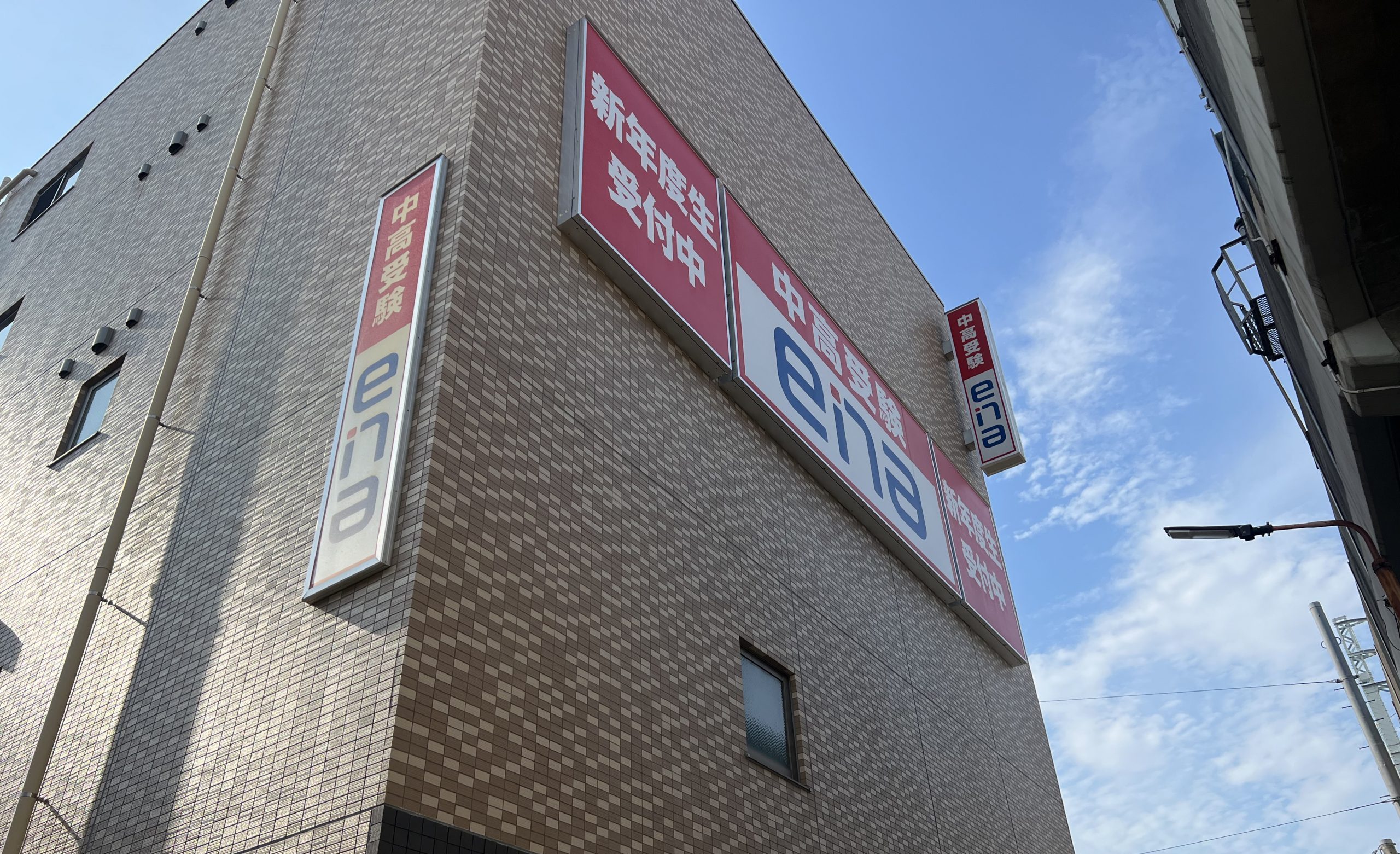 ena東向島ってこんな場所！②【東向島通信＃344】