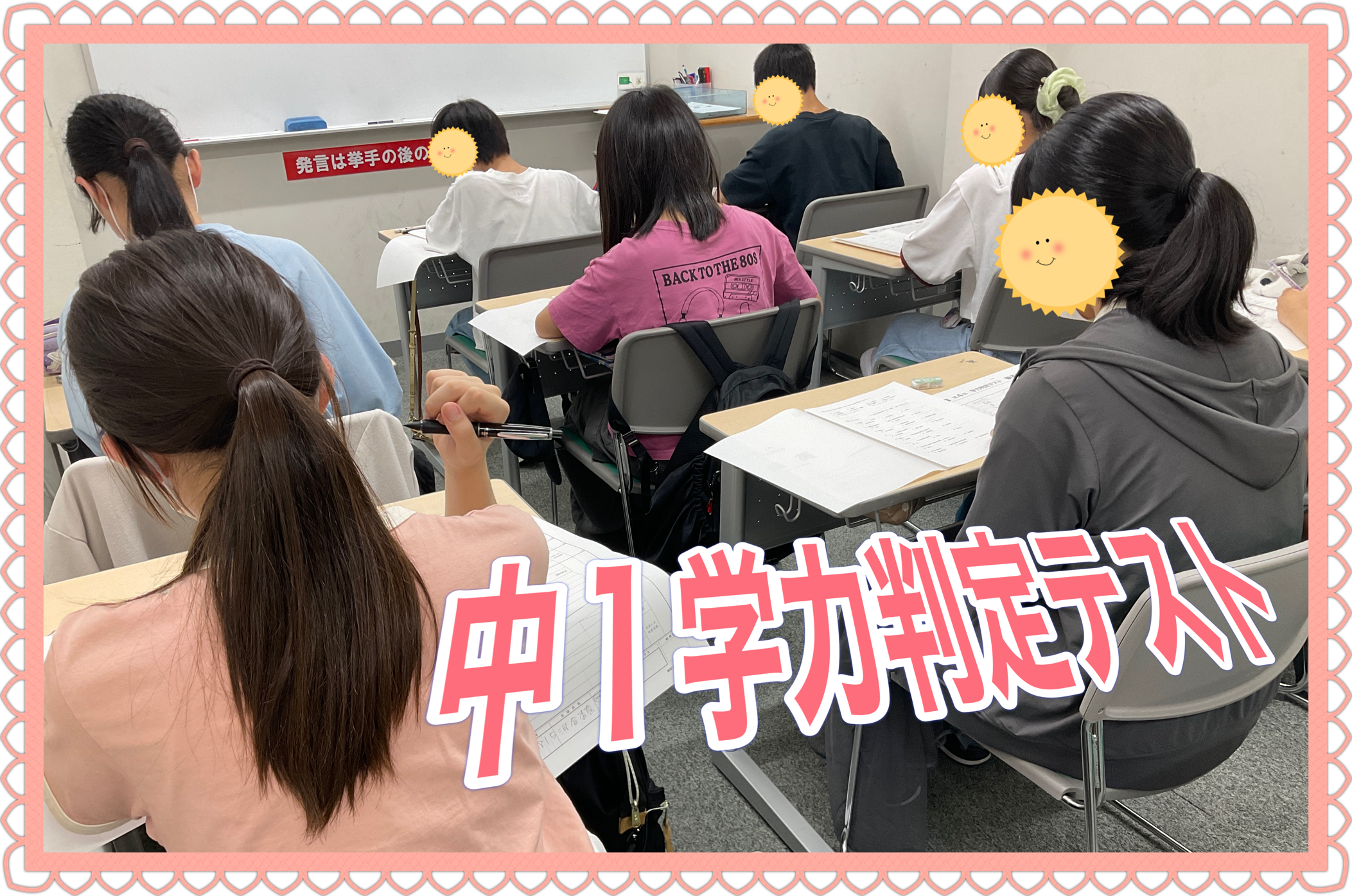 ついに１００点