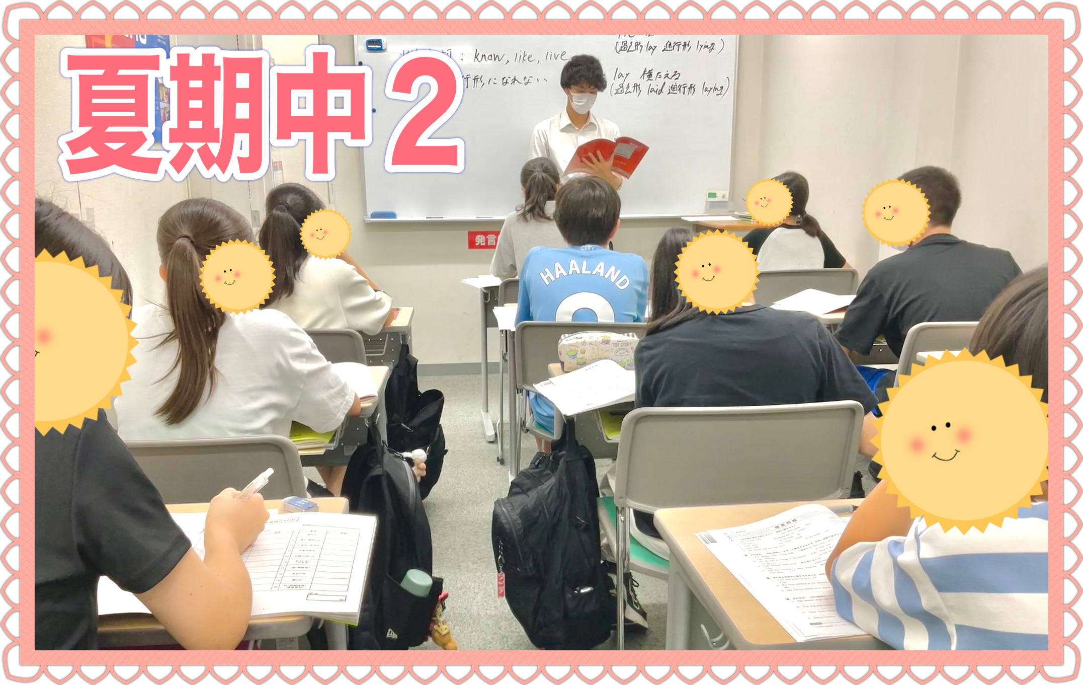 「継続」の効果と実感