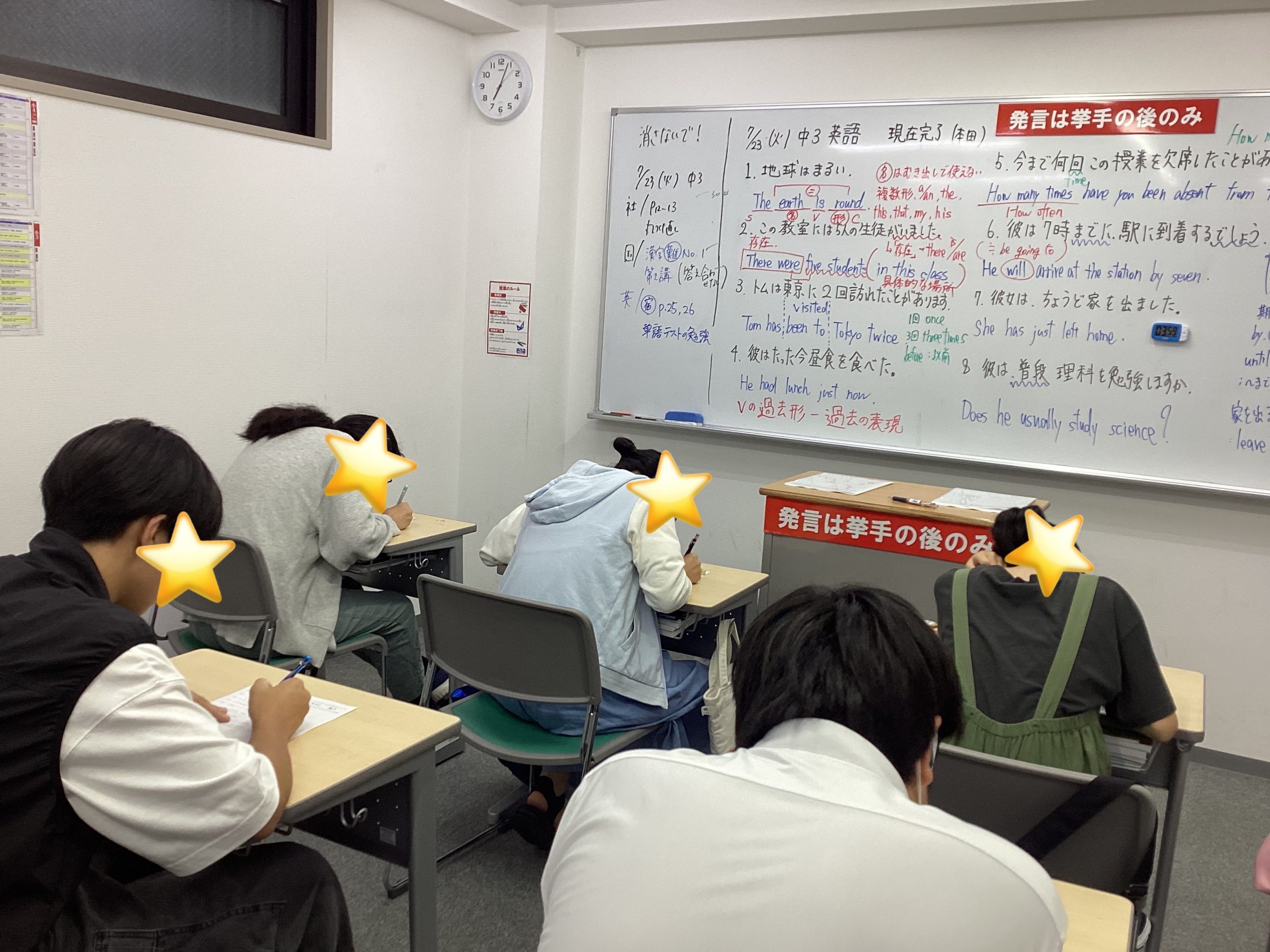 【白山】あつい夏のはじまり