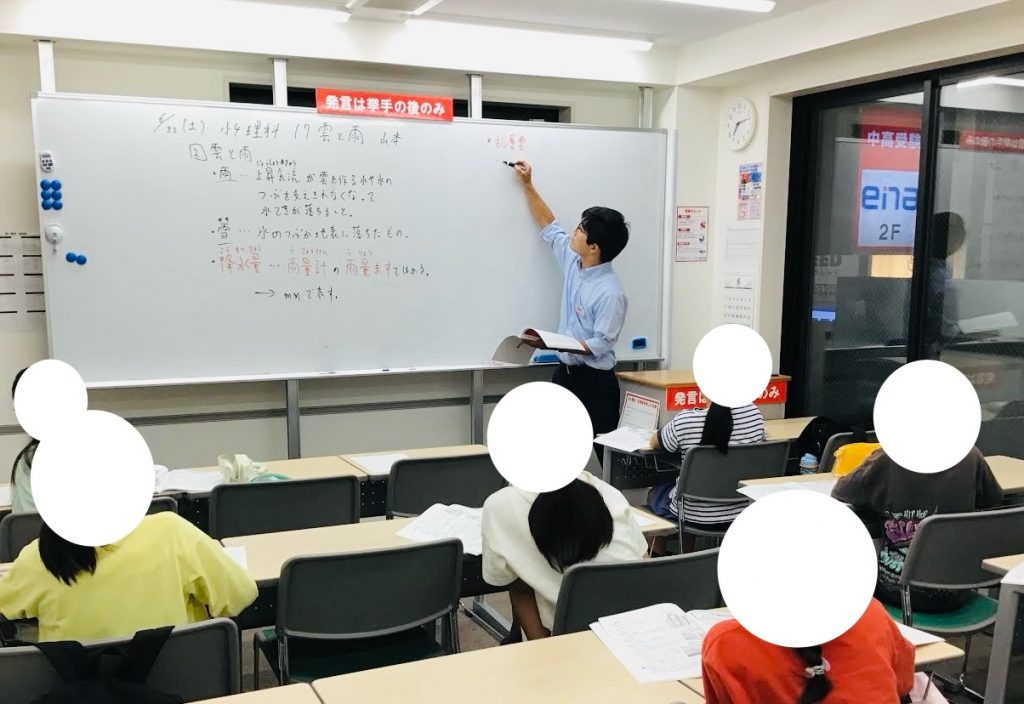 【小４生】思考力を深めていこう！