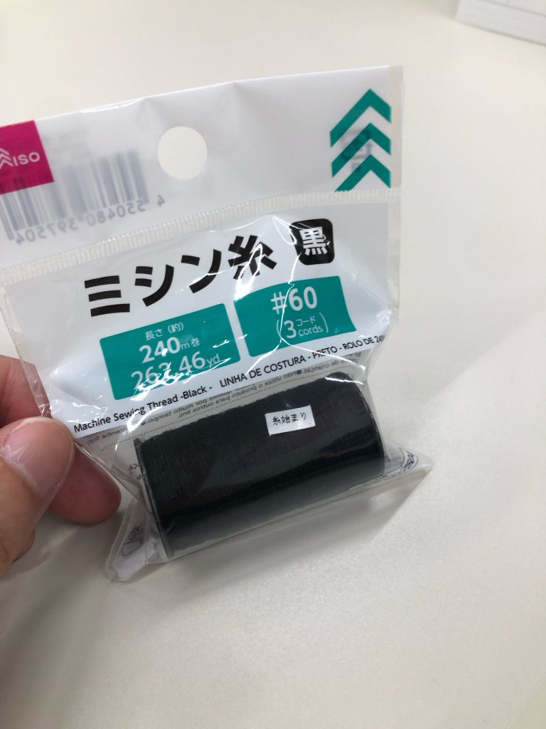 7.5　日刊ｅｎａ塩浜　-水分補給も欠かさずに-