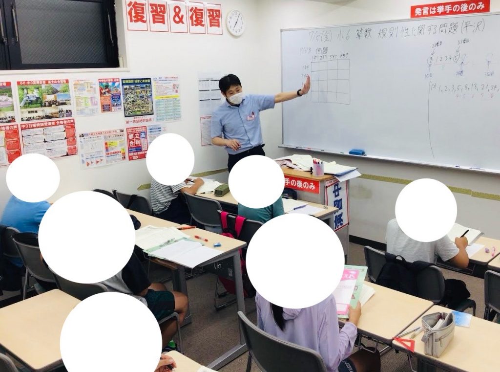 迫る夏期講習！