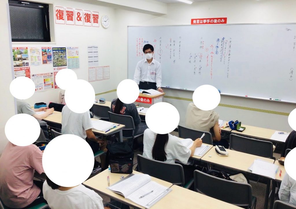 【中３生】夏期講習会に向けて！