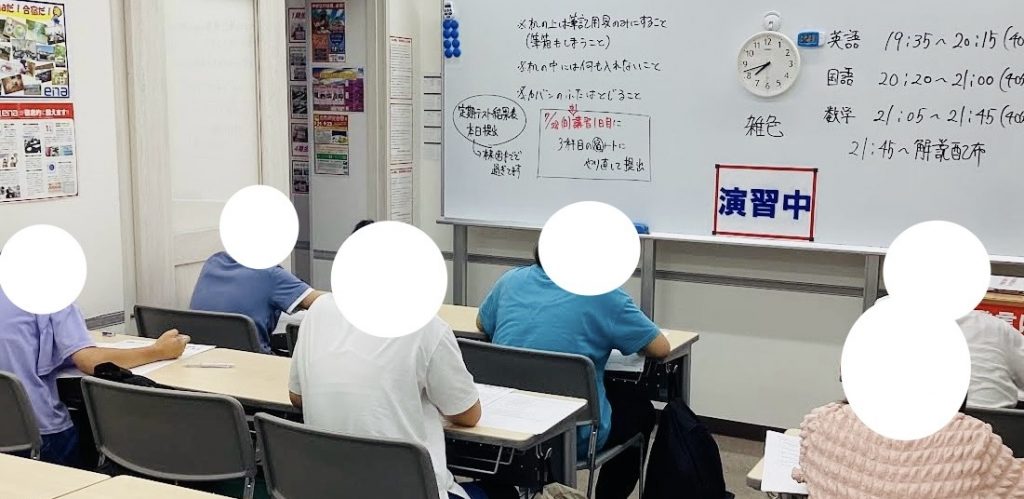 夏期講習会第２日目！【復習もバッチリと！】