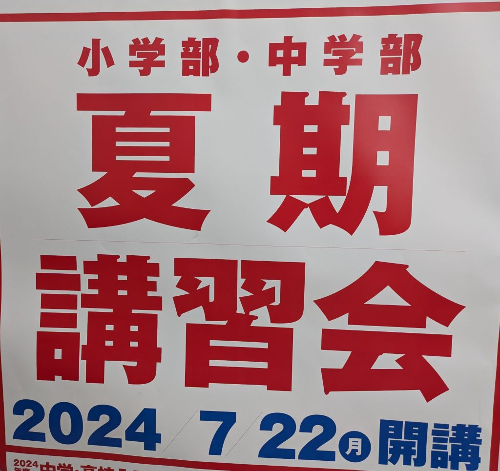 7月本科授業終了