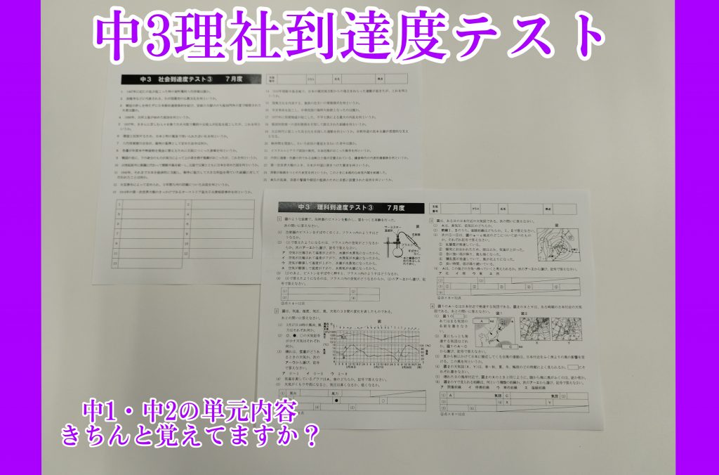 【前期ラスト！＆7/20(土)宿題連絡】enaオンラインクラス通信＃１２８７