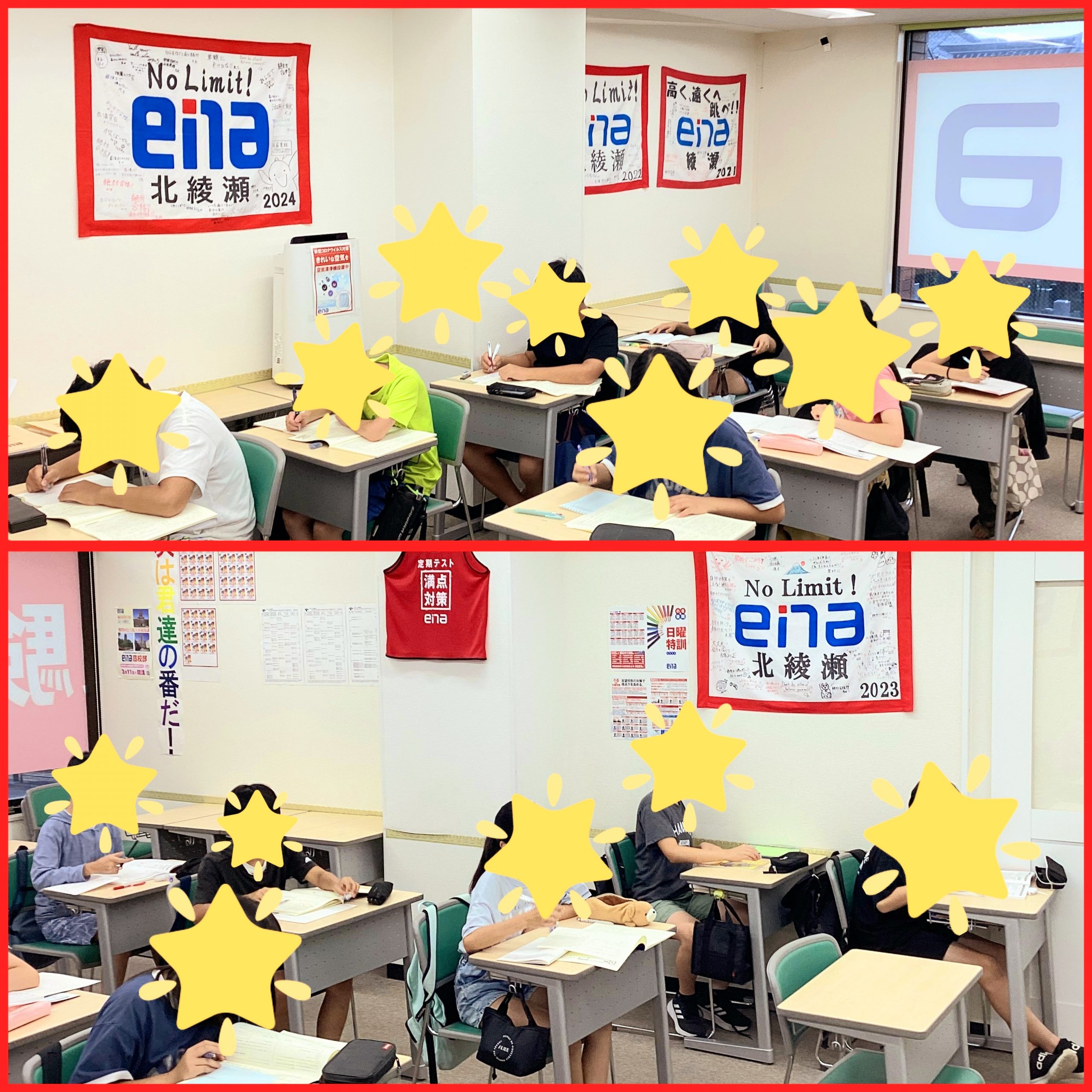 2024夏期講習　開幕！