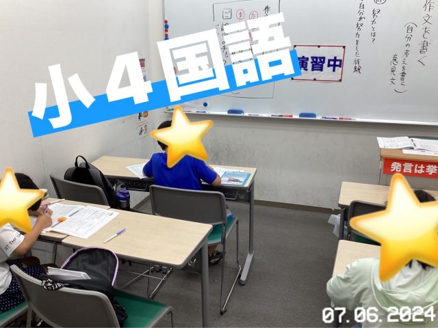 たかしま通信50　作文にチャレンジ！