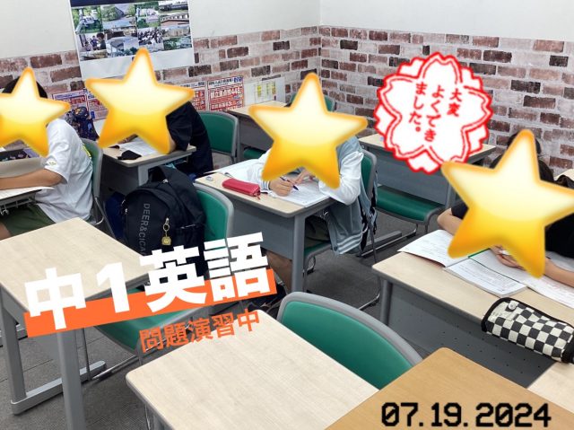 たかしま通信54　夏の訪れ