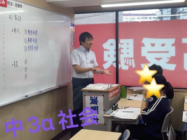 【ena北赤羽】きたあかブログ＃82　夏期講習会スタート！