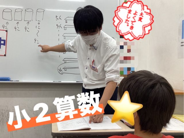 たかしま通信57　夏期講習会３日目