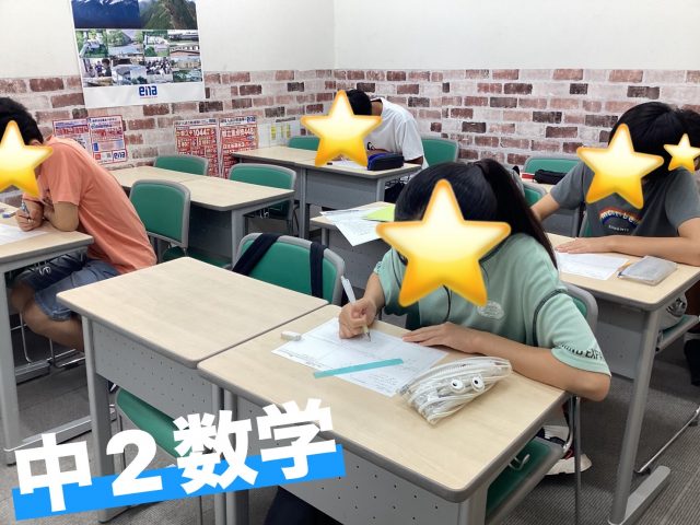 たかしま通信58　夏期講習会４日目