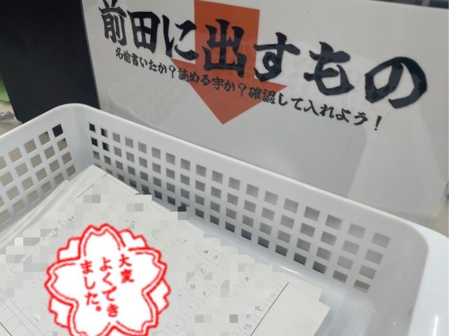 たかしま通信59　夏期講習５日目(1期最終日)