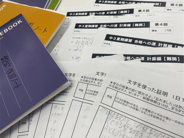 【ena北赤羽】きたあかブログ＃86　1期最終日。