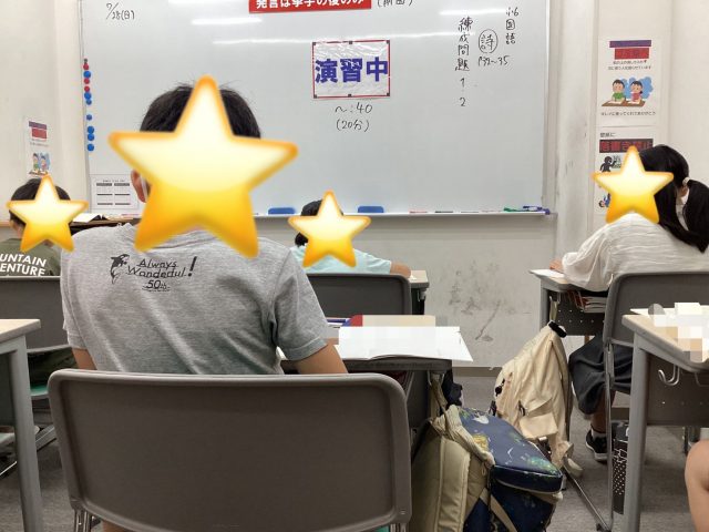 たかしま通信60　夏期講習2期スタート！