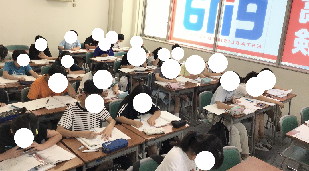 ena飯田橋・夏期講習①