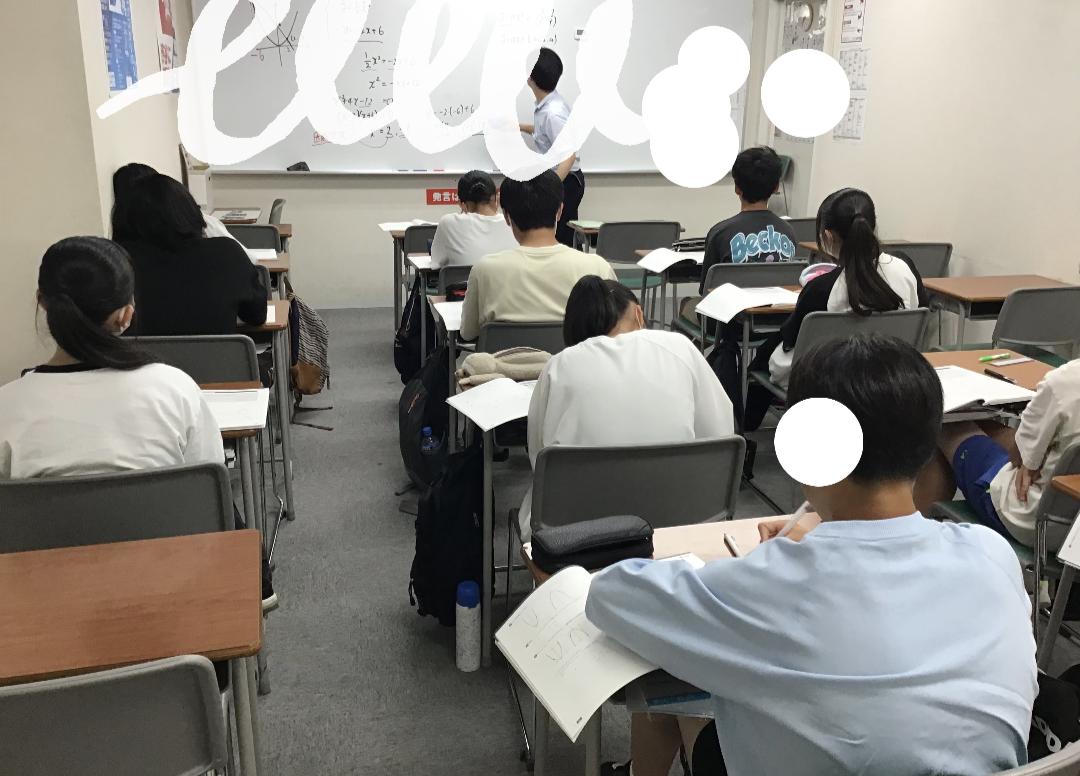 ena飯田橋・夏期講習③