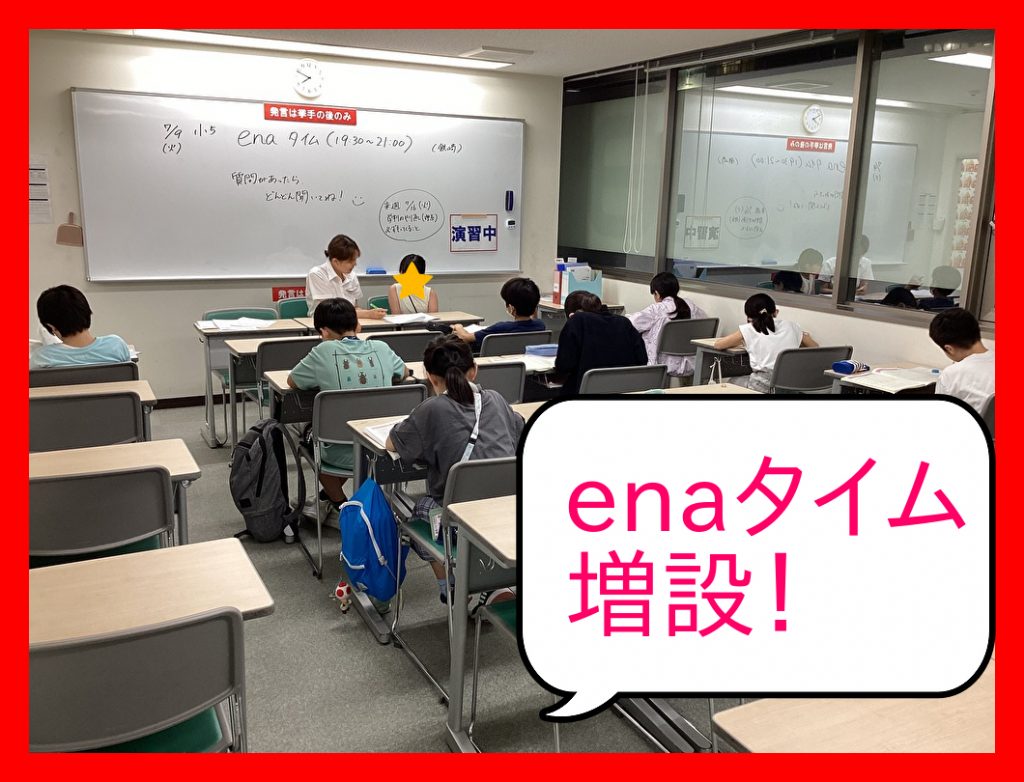 【勝どき通信.2024.07.08】