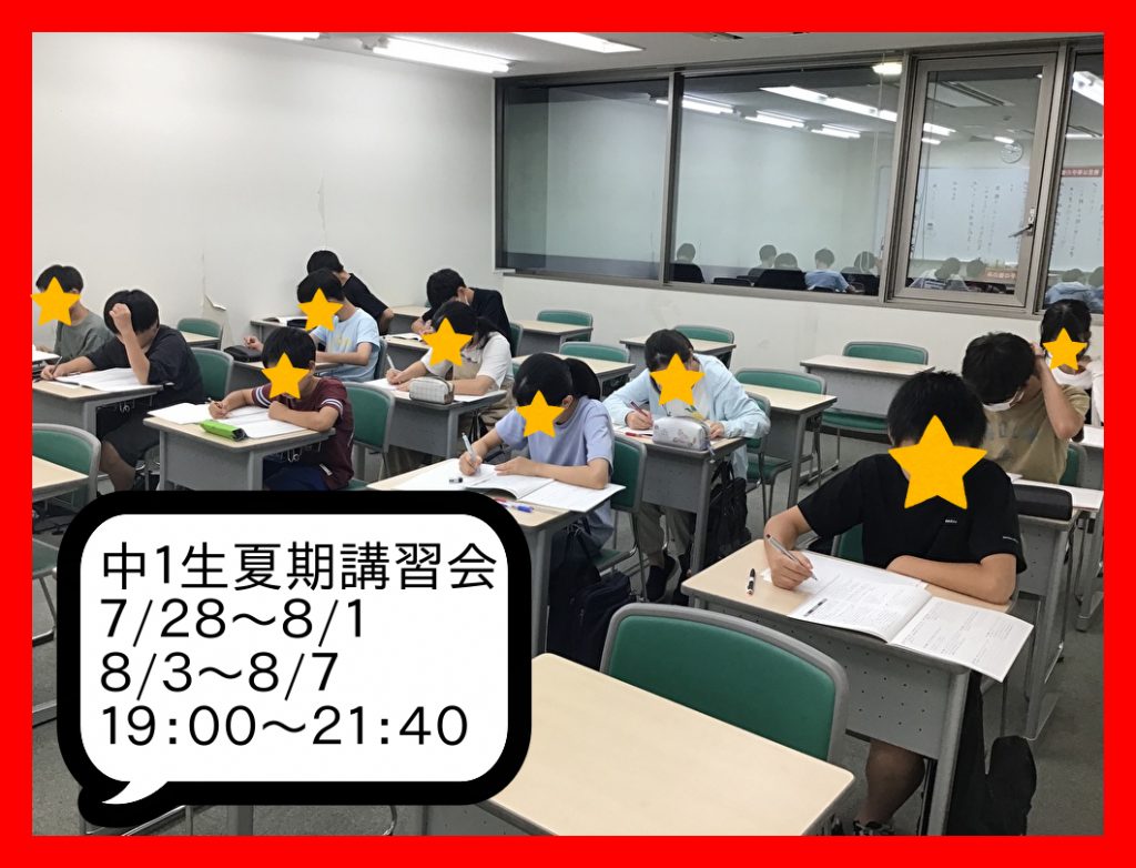 【勝どき通信.2024.07.30】