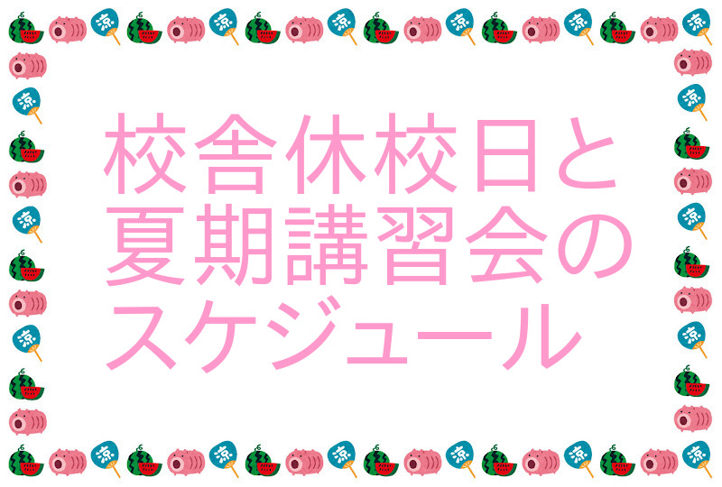【勝どき通信.2024.07.26】