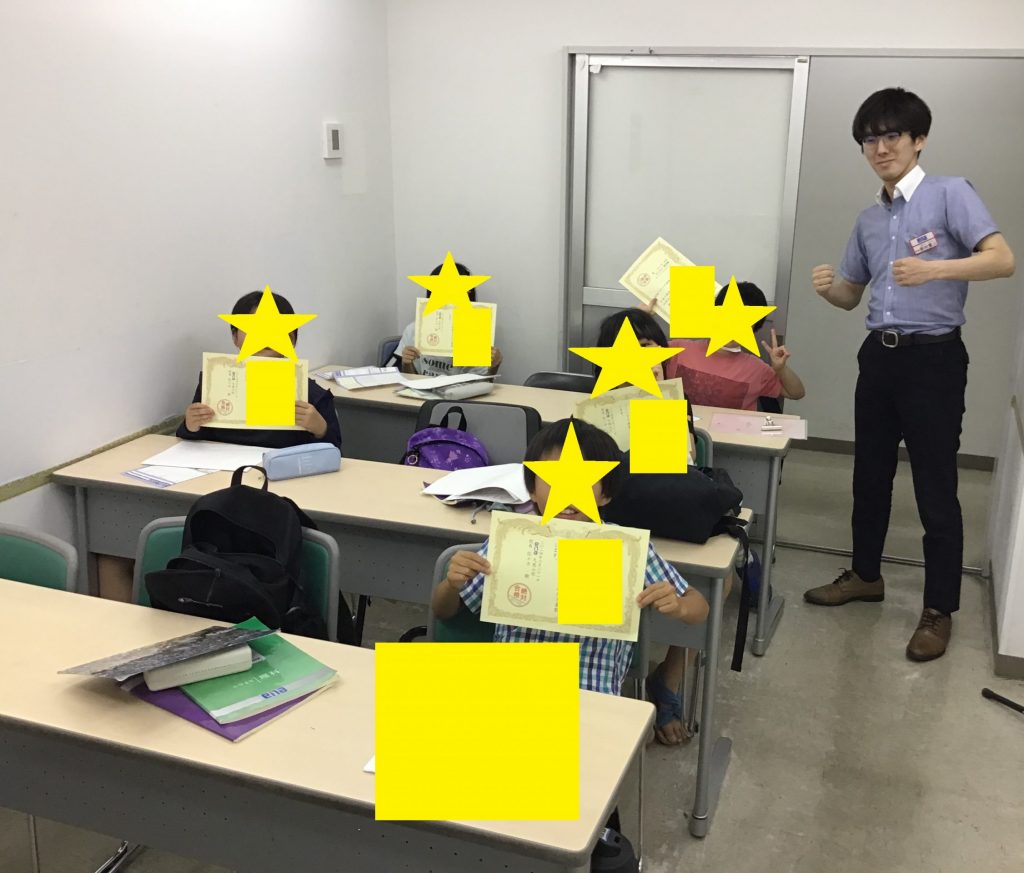 7/3久我山～すごいぞ小４生～