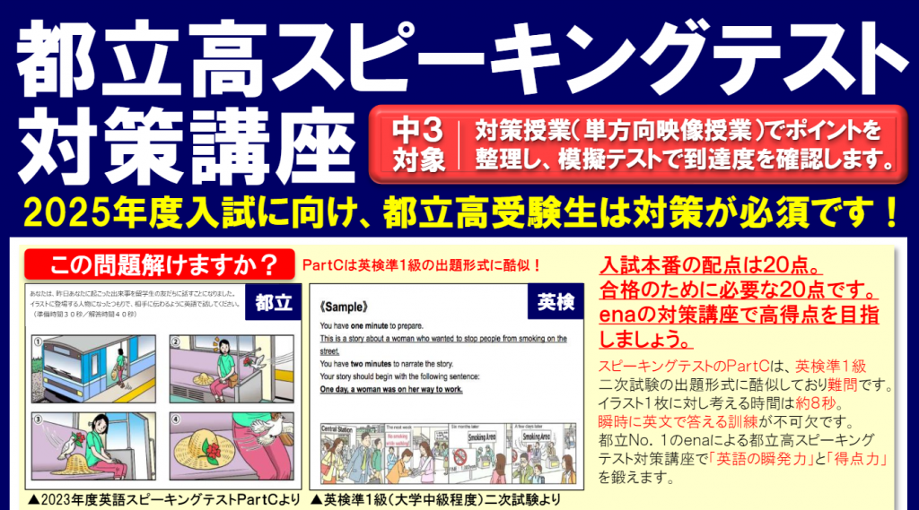 〇文月④　7/8〇