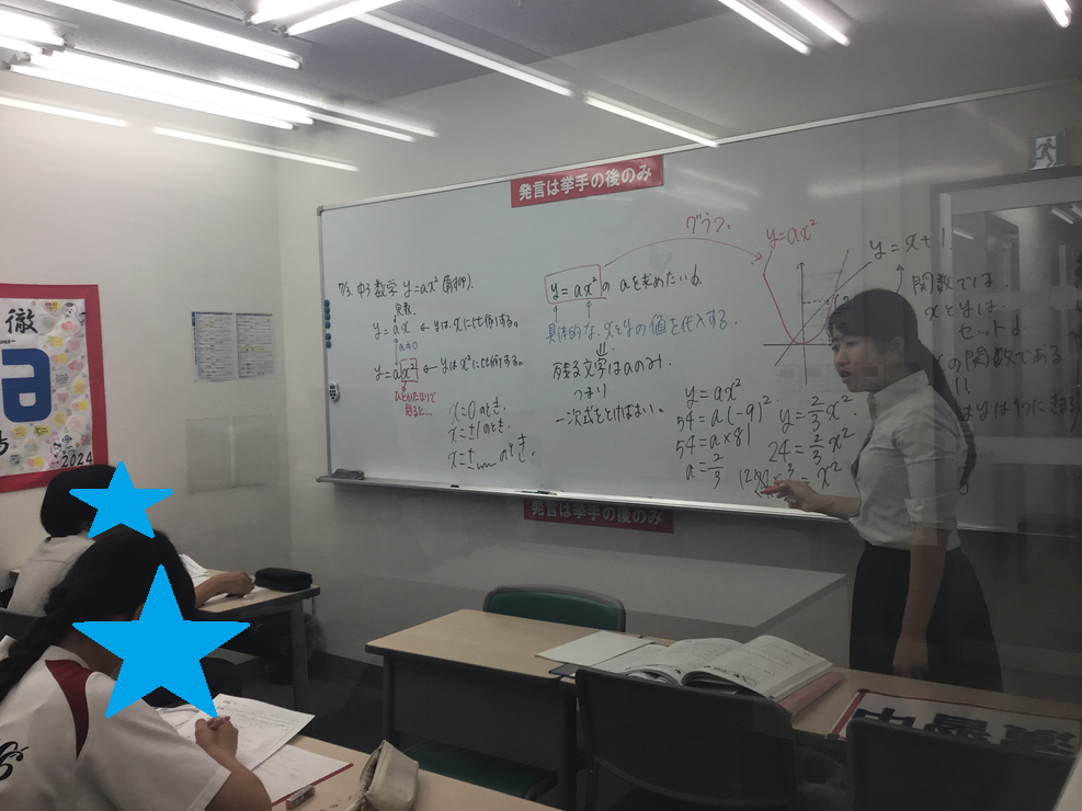 中3数学・中1英語 (7/3水)・夏期講習会のお知らせ