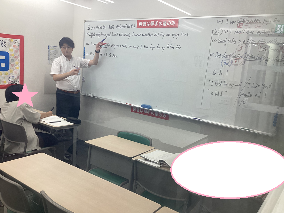 中学部 夏期6日目【夏休みは朝から勉強！】