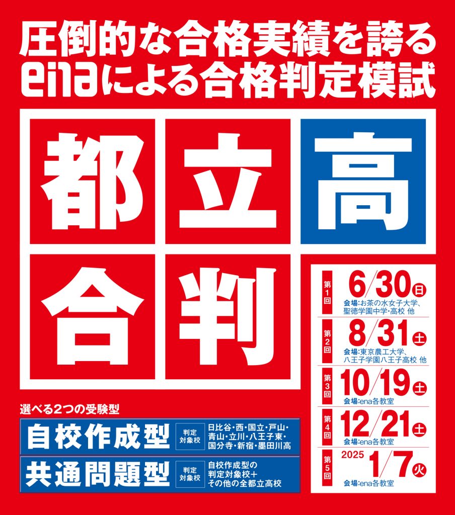 上野からこんにちは。0703～定期試験の終わり～