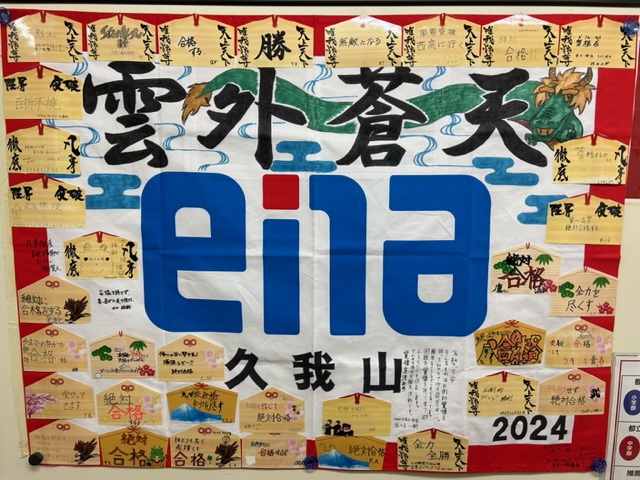 7/23夏の久我山⑤～もてるものすべてで～