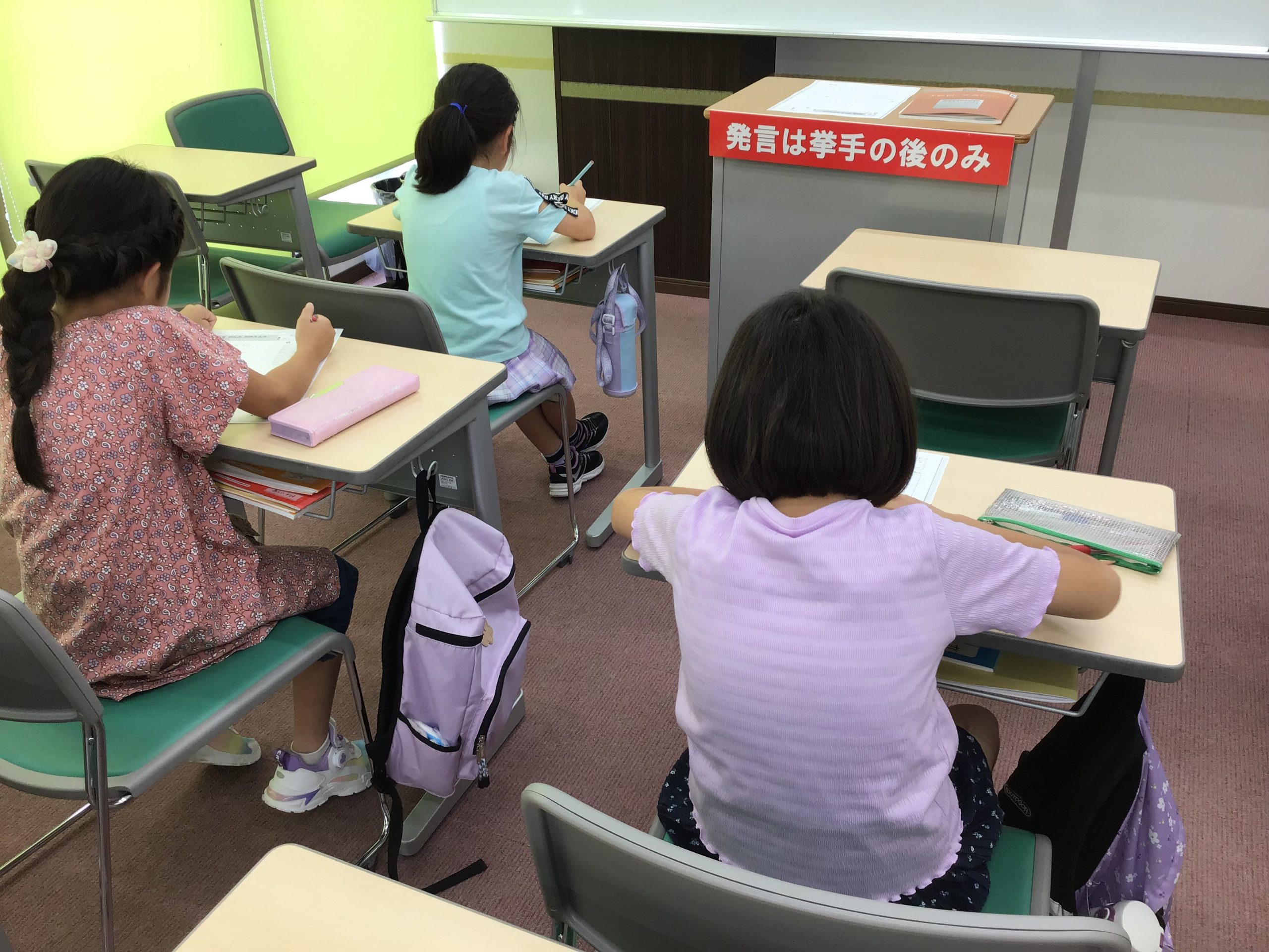 夏期講習第１期