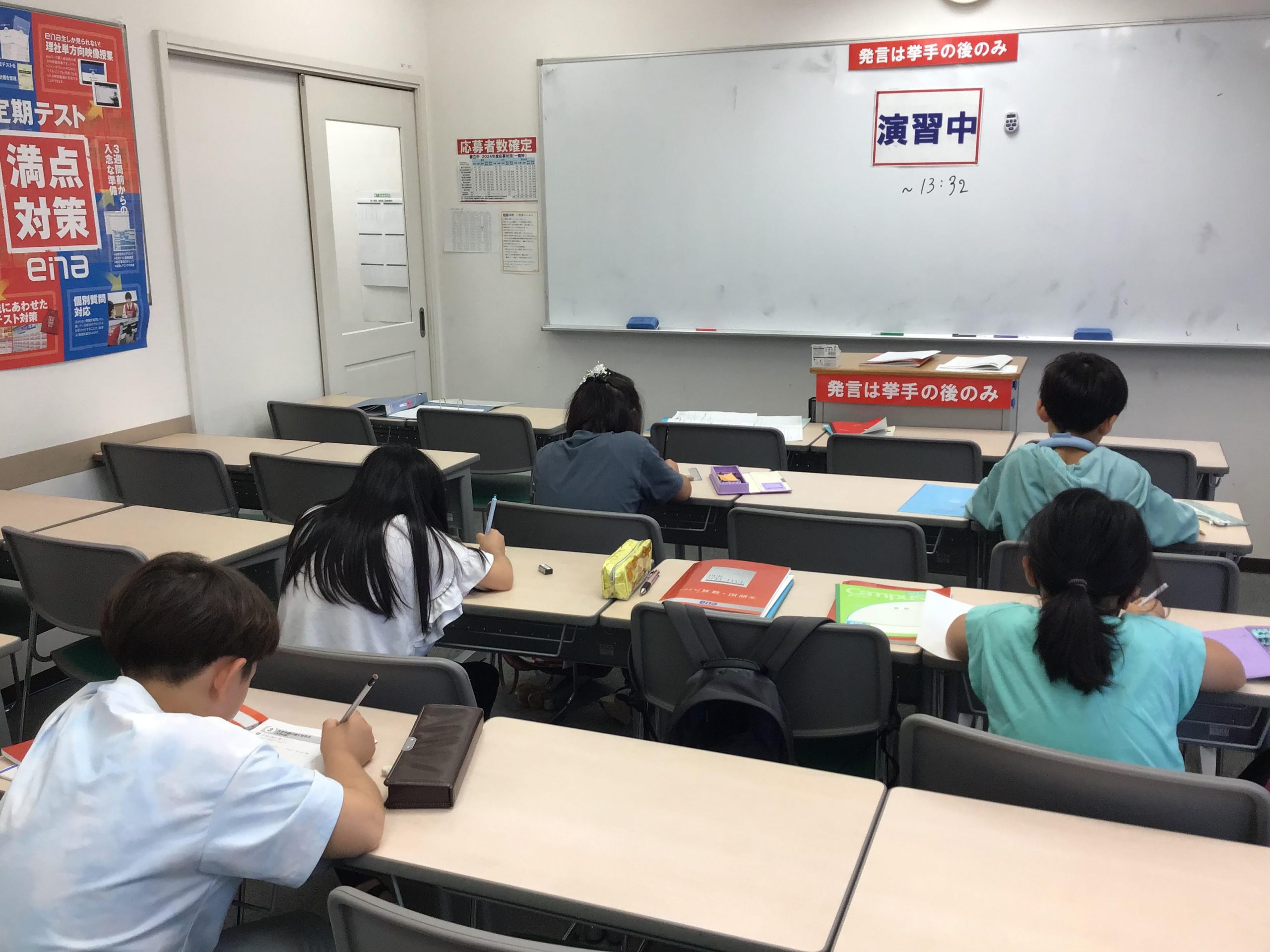 ＃1609【ena成増】夏講0726