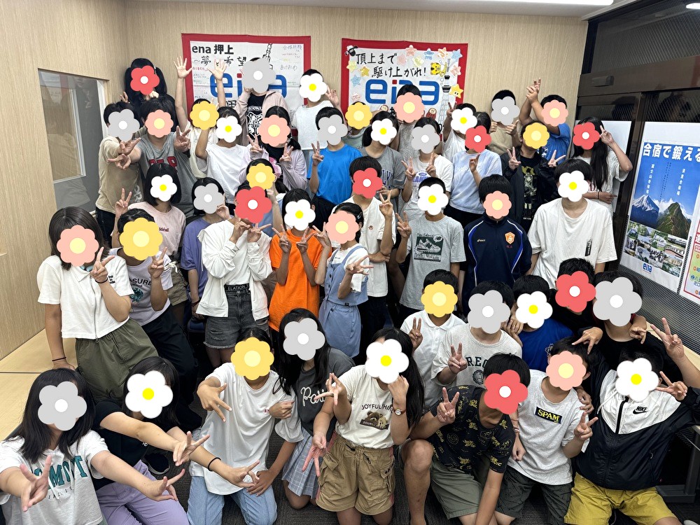 【夏期講習開始！】