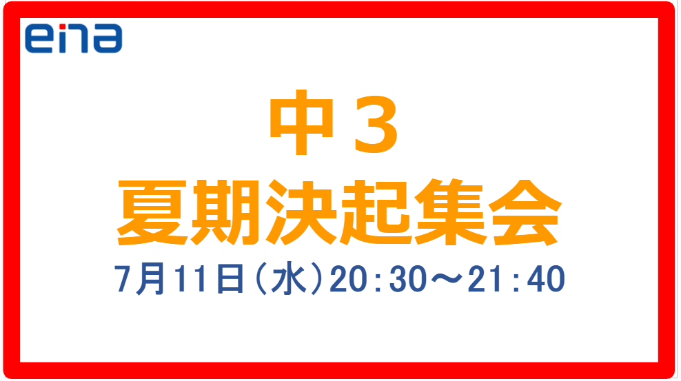 ena下北沢(^^♪7/10（水）