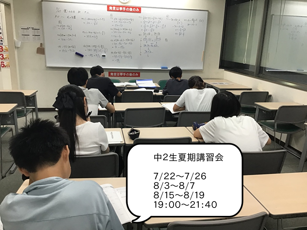 【勝どき通信.2024.07.25】