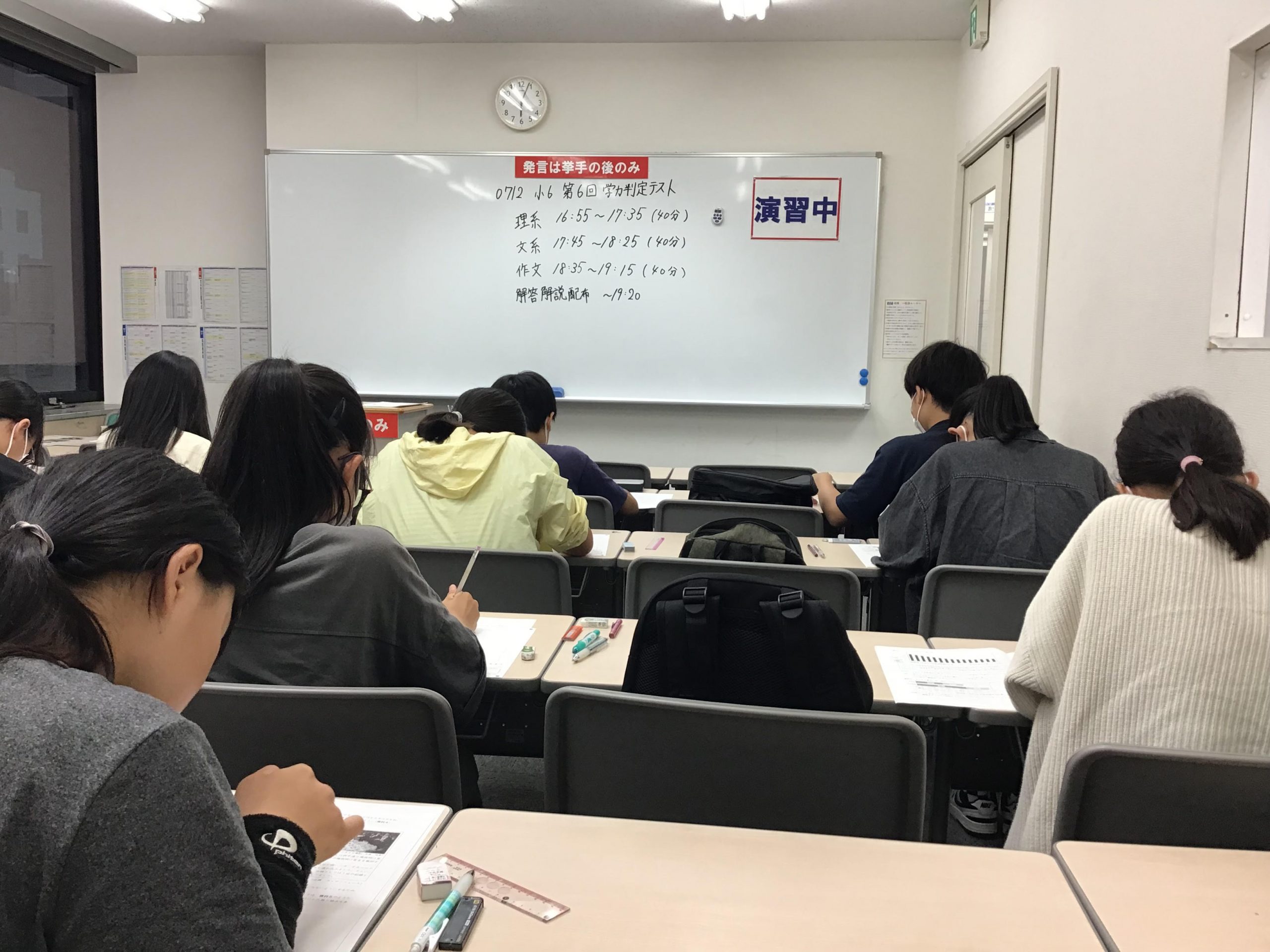 ＃1601【ena成増】本科0712