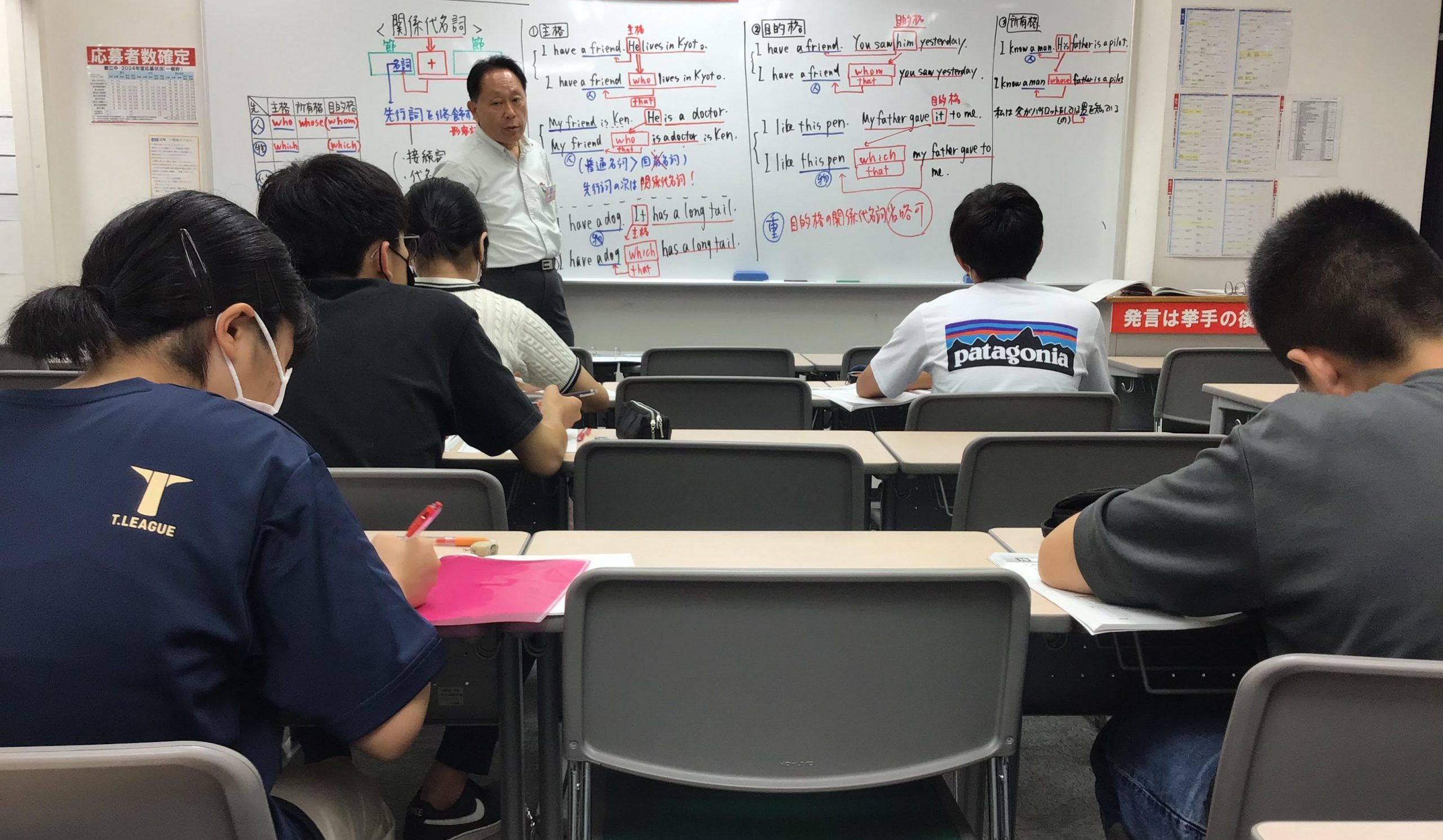 ＃1605【ena成増】夏講0722