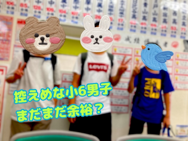 【夏期講習Ⅱ期開講】葛西通信0728