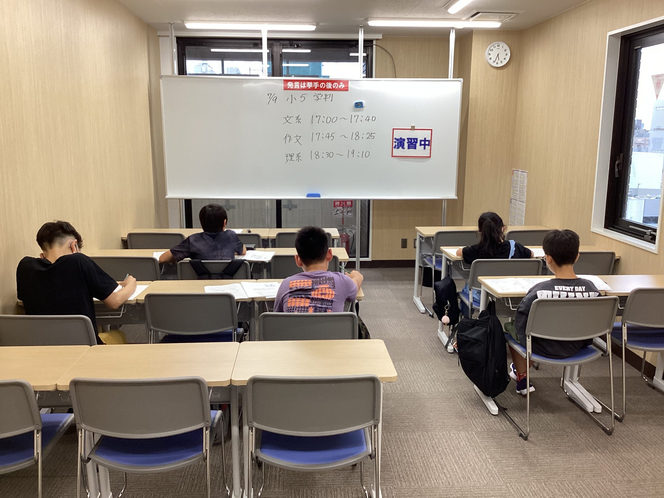 7.9　日刊ｅｎａ塩浜　-復習を忘れずに-