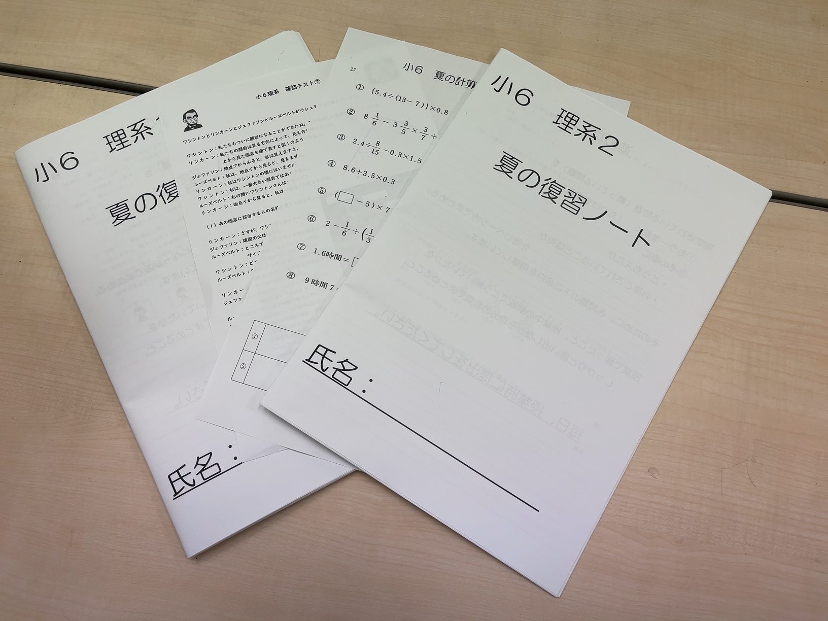 All with me 105 ～お助けグッズ～