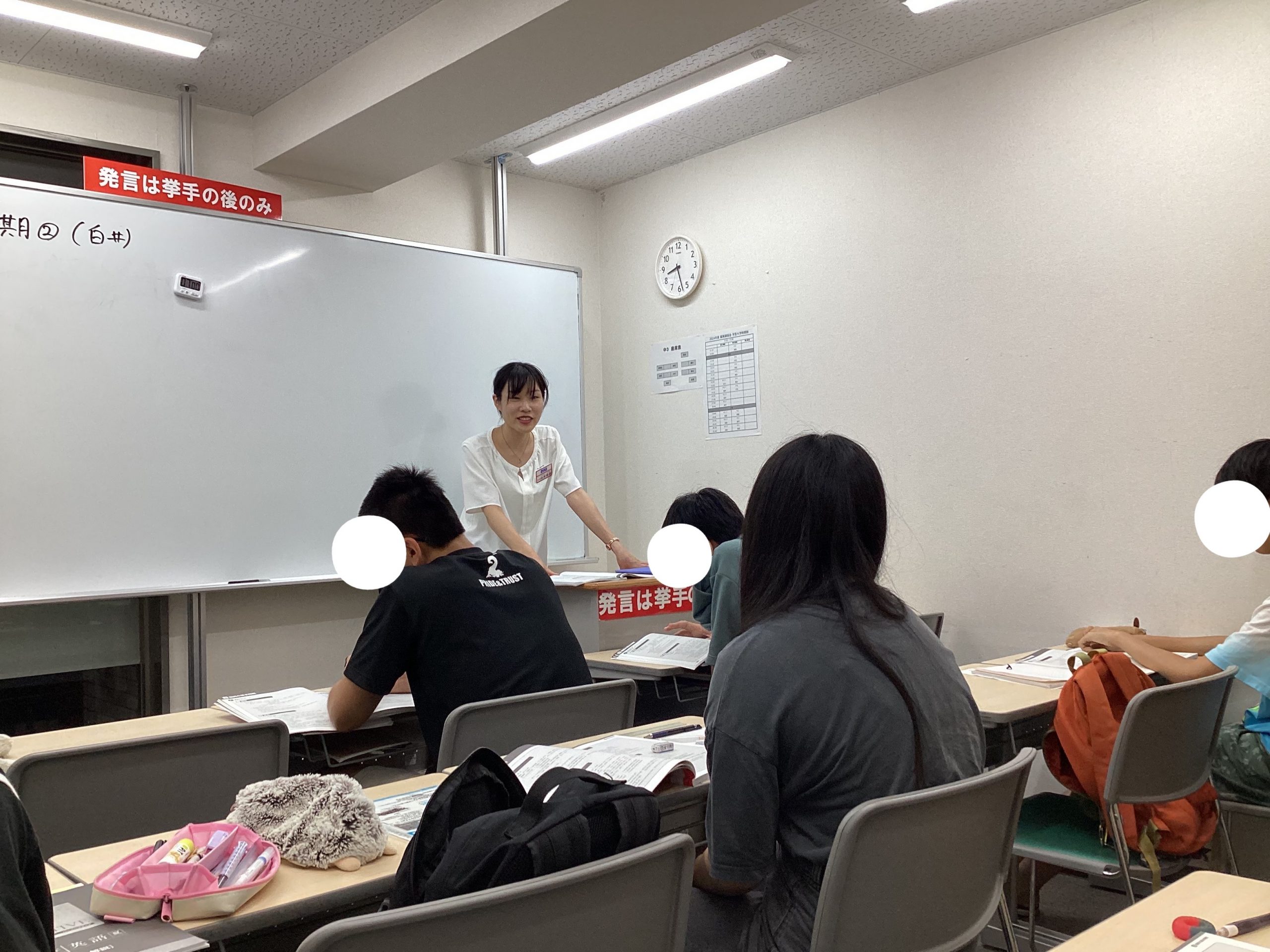 【都立大学夏期②】中学部の授業の様子