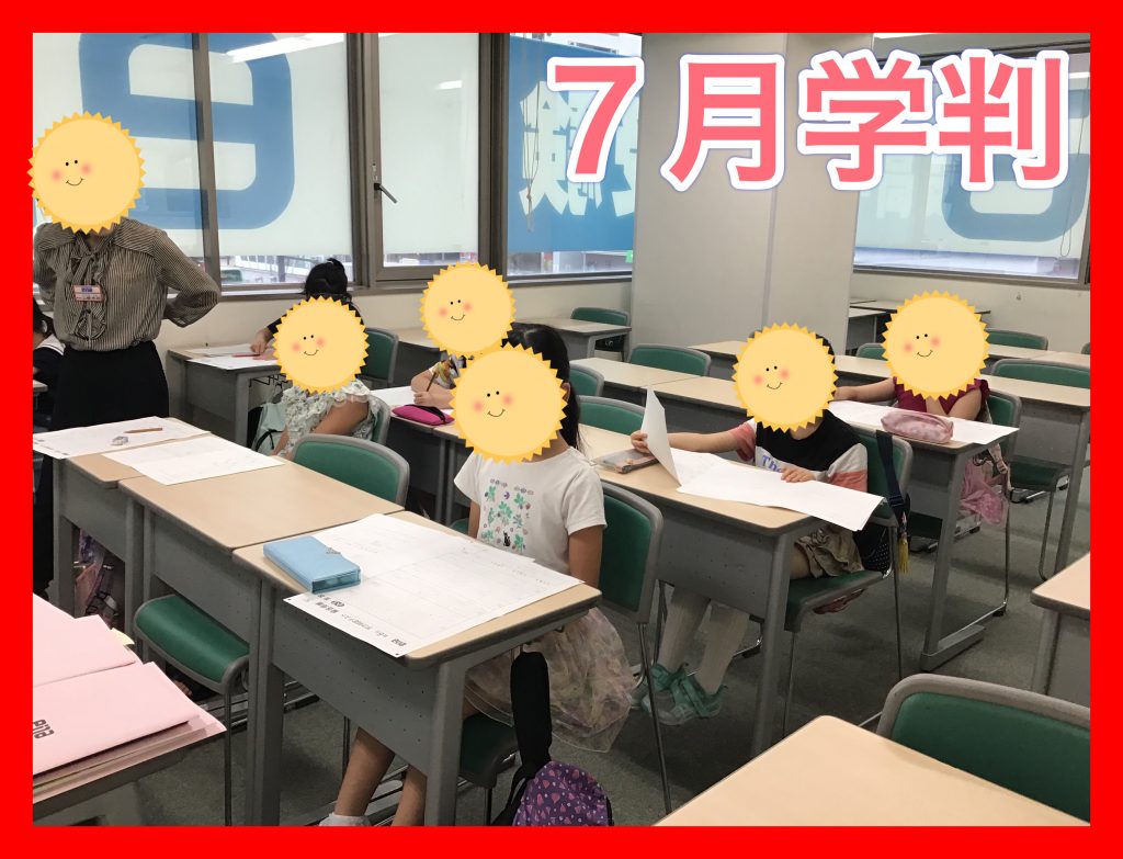 【勝どき通信.2024.07.13】