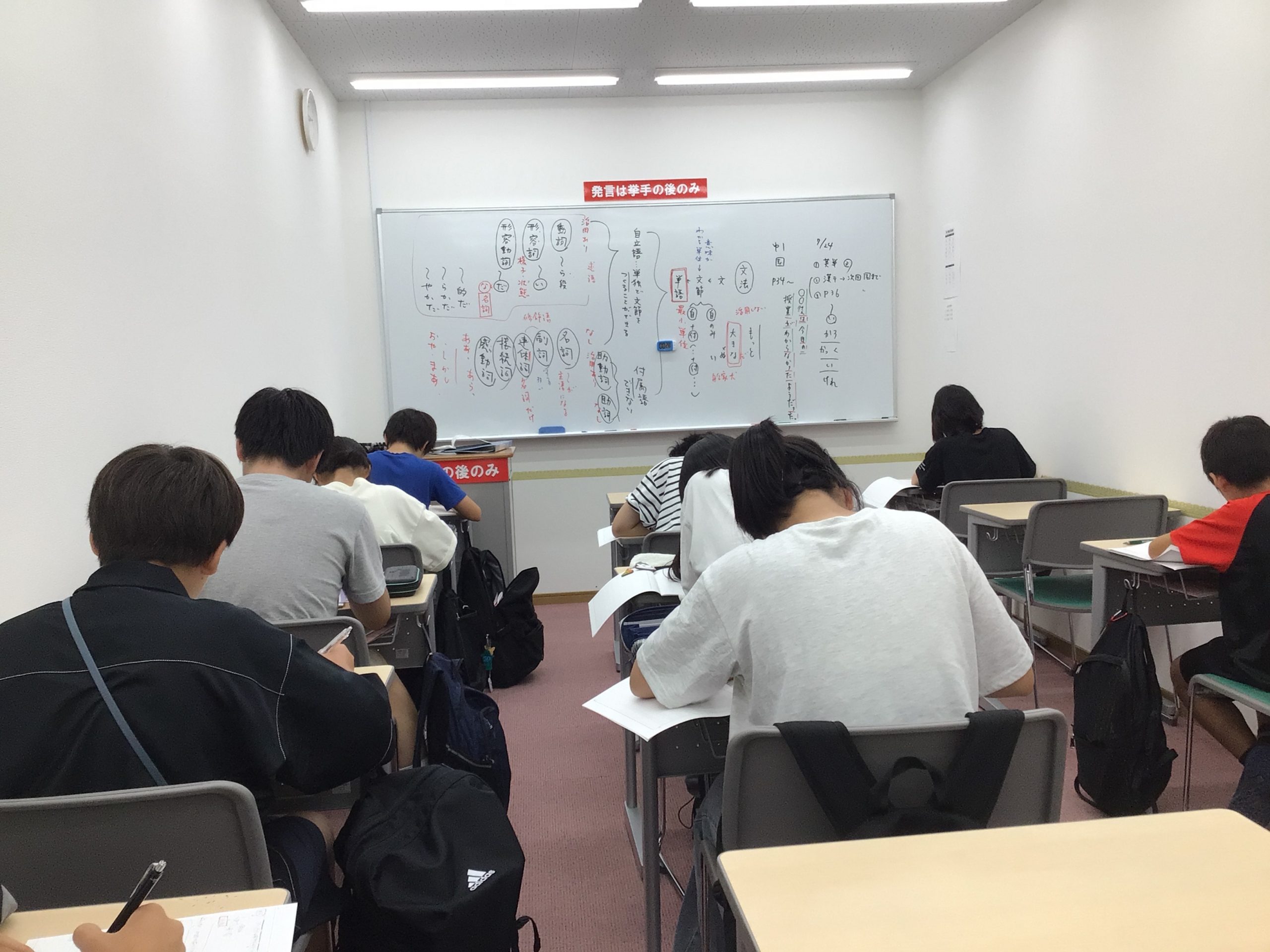 夏期講習１期開講中②